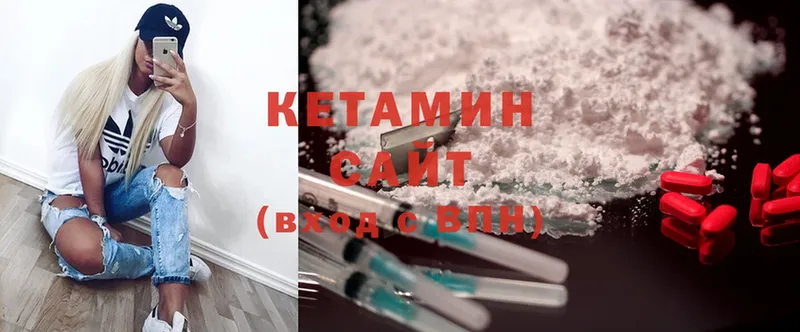 Кетамин ketamine Кинешма