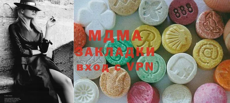 купить наркотик  Кинешма  MDMA Molly 